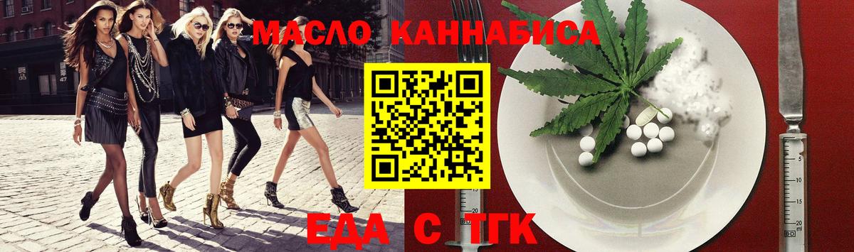 Canna-Cookies конопля  Вход с VPN  Аша 