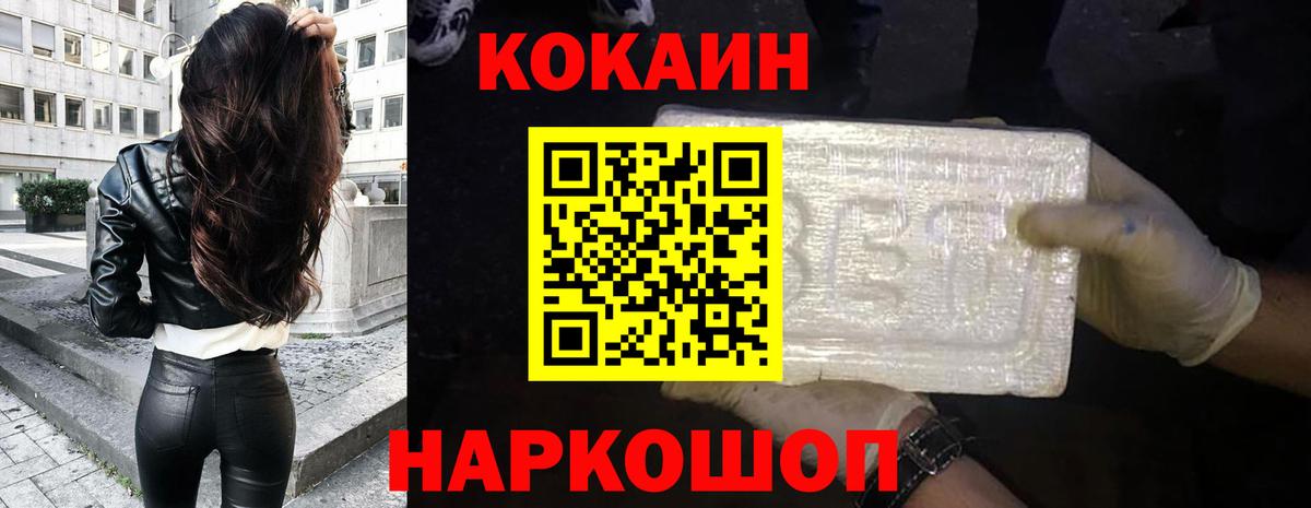 COCAIN 99% Аша