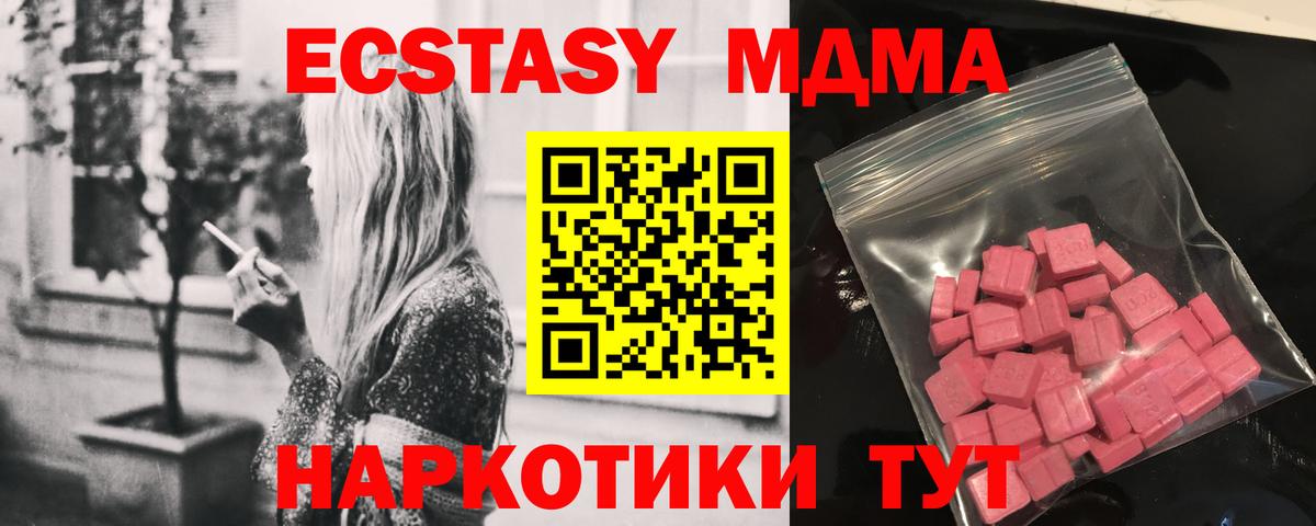 APVP СОЛЬ   ГАШ  Аша  Меф МЯУ МЯУ   Вейп ТГК  Каннабис  Вход с VPN 