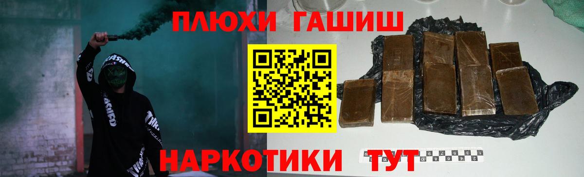 Гашиш VHQ Аша