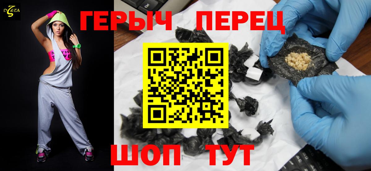 ГЕРОИН Афган Аша