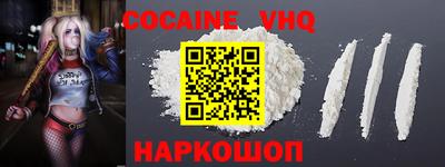 MDMA Premium VHQ Балашиха