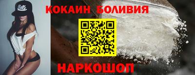 метамфетамин Балахна