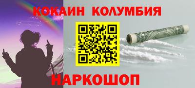 метамфетамин Балахна