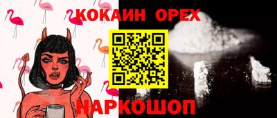 MDMA Premium VHQ Балашиха