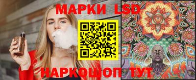 метамфетамин Балахна