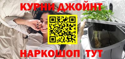 метамфетамин Балахна