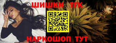 метамфетамин Балахна