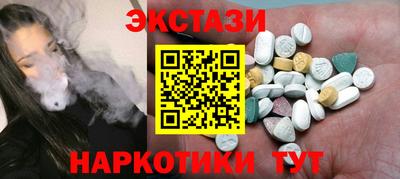 MDMA Premium VHQ Балашиха