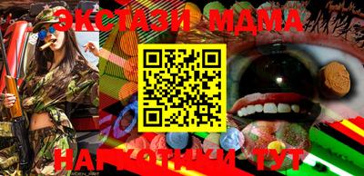 MDMA Premium VHQ Балашиха