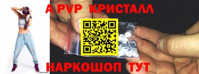 a pvp Балаково