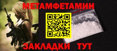 a pvp Балаково