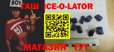 метамфетамин Балахна