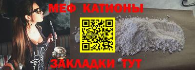метамфетамин Балахна