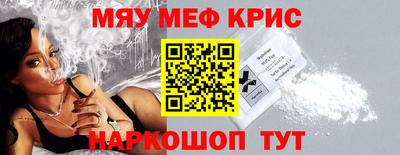 метамфетамин Балахна