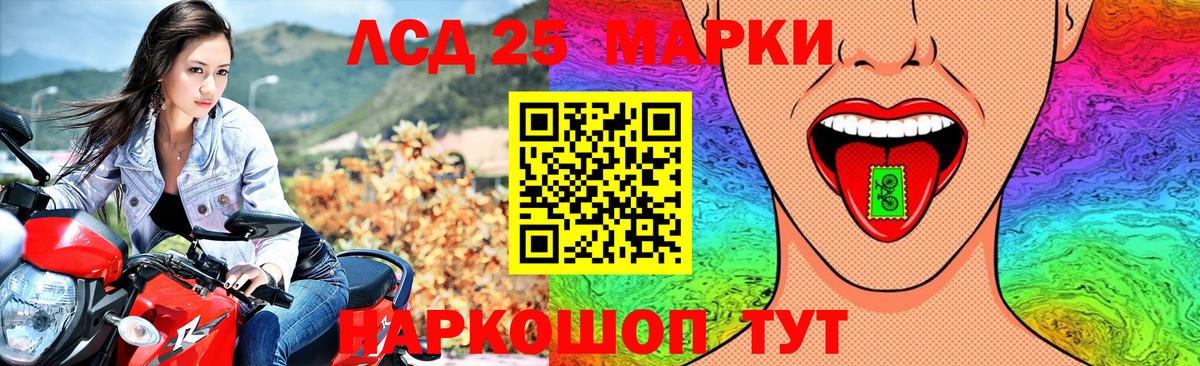Аша  LSD-25 экстази ecstasy  LSD-25 экстази кислота  LSD-25 экстази  Вход с VPN 