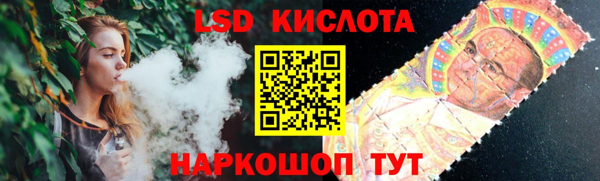 Лсд 25 экстази кислота Аша