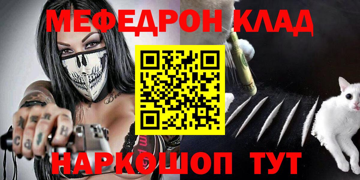 МЕФ мука Аша