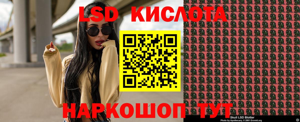 Марки 25I-NBOMe 1,8мг  Марки N-bome  Марки 25I-NBOMe 1,8мг  Аша  Вход с VPN 