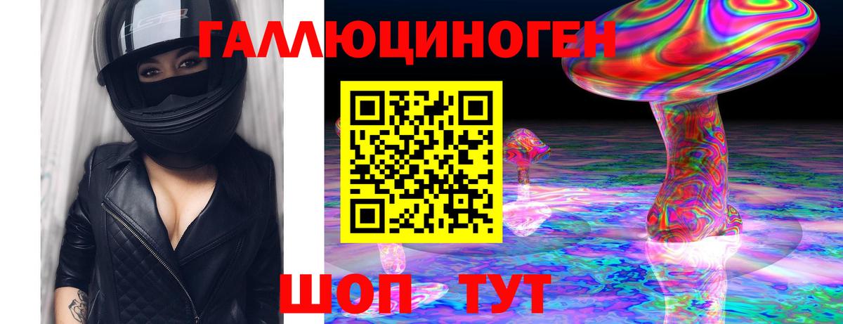 Галлюциногенные грибы ЛСД  Вход с VPN  Аша  Галлюциногенные грибы GOLDEN TEACHER 