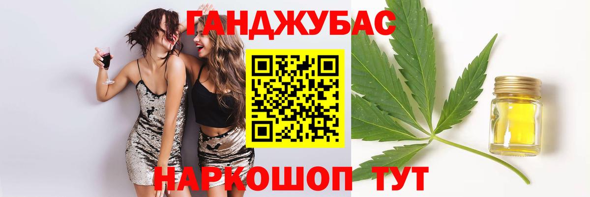 Бошки марихуана конопля Аша
